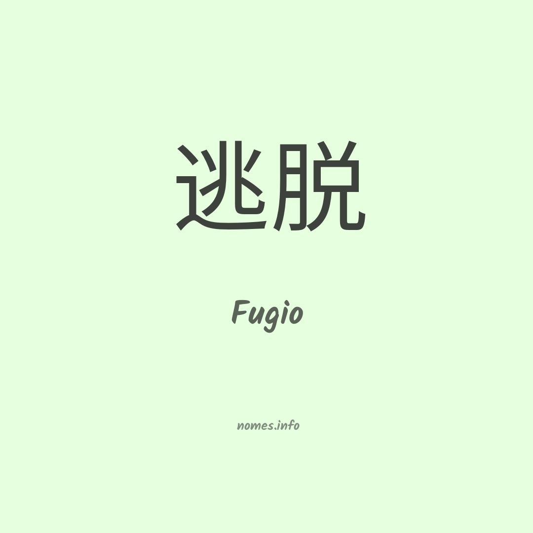 Fugio em chinês