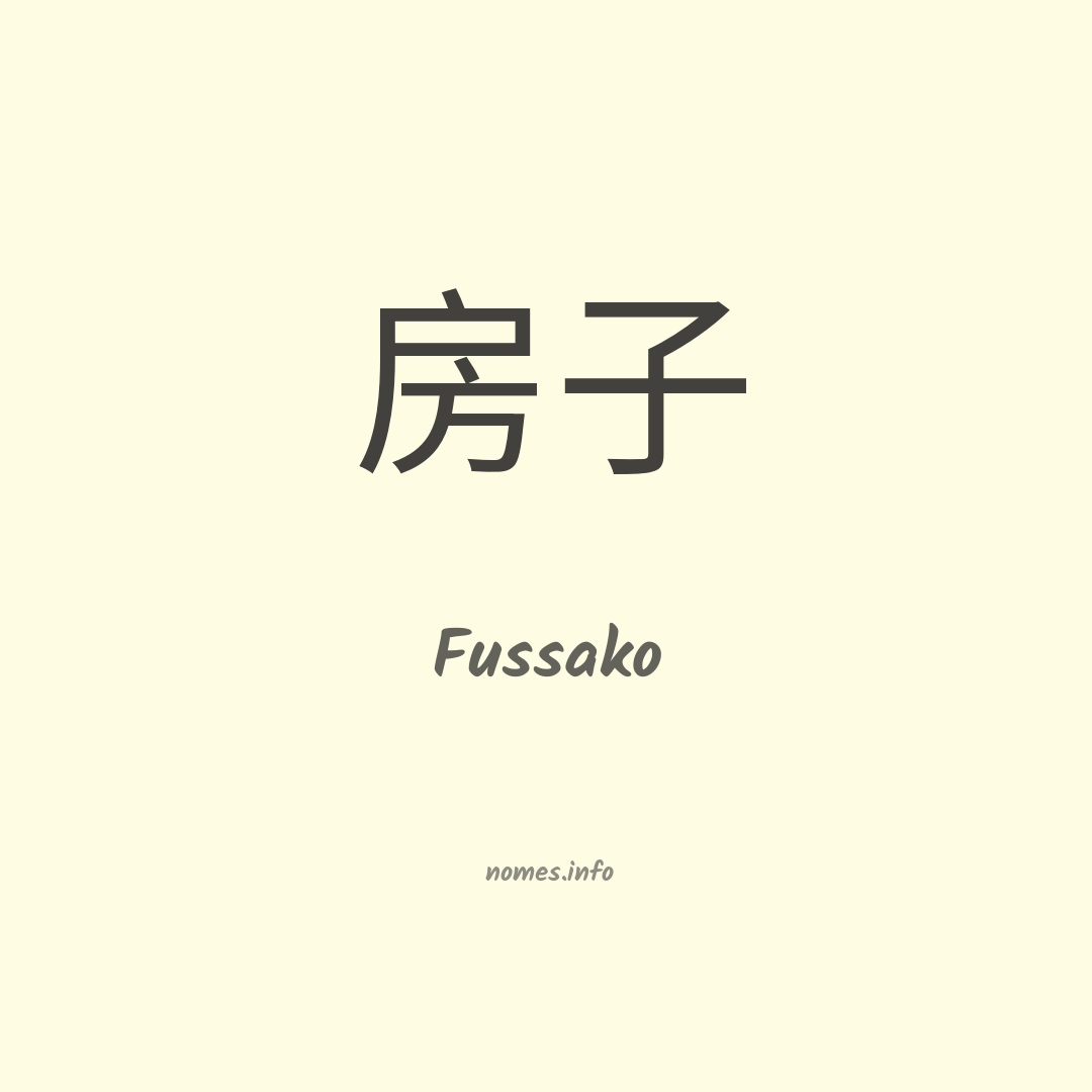 Fussako em chinês