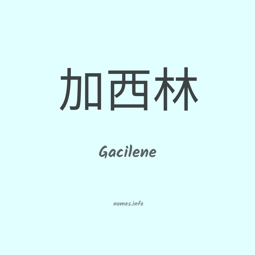 Gacilene em chinês