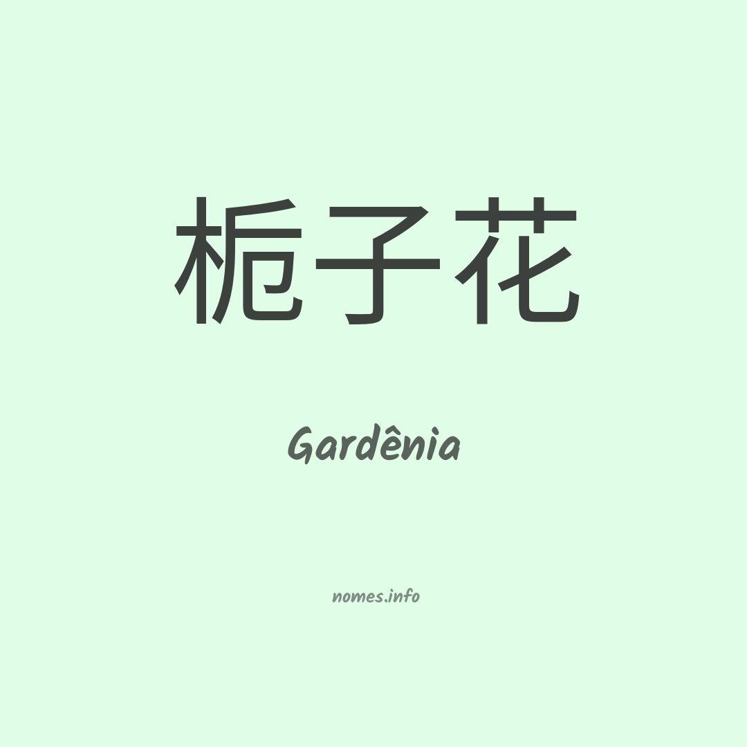 Gardênia em chinês