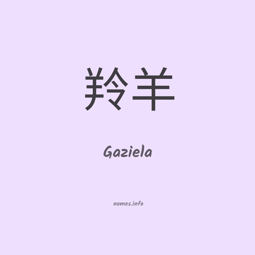 Gaziela em chinês