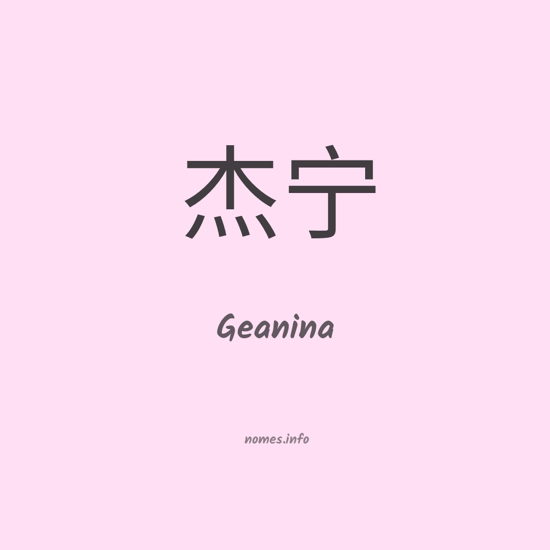 Geanina em chinês