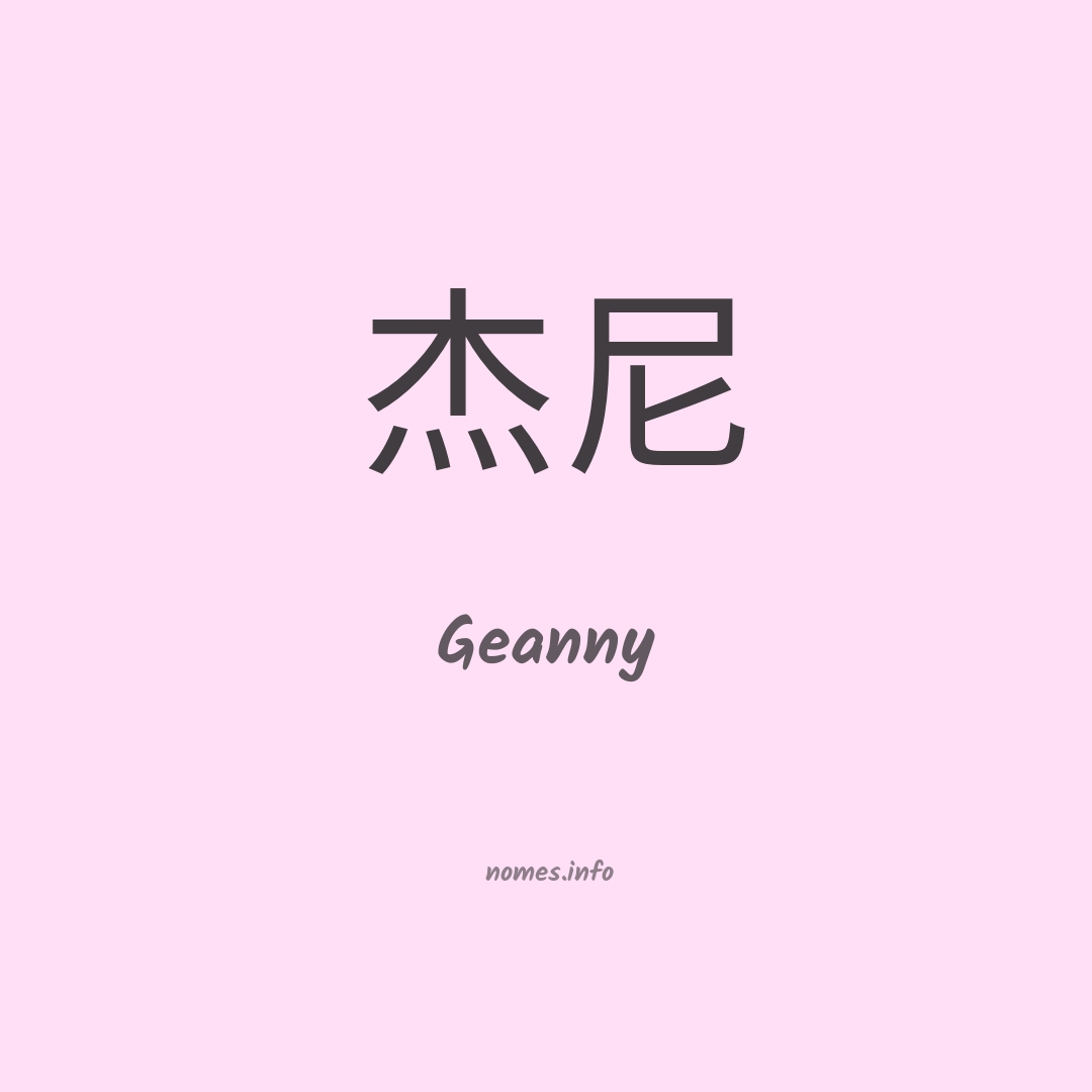 Geanny em chinês