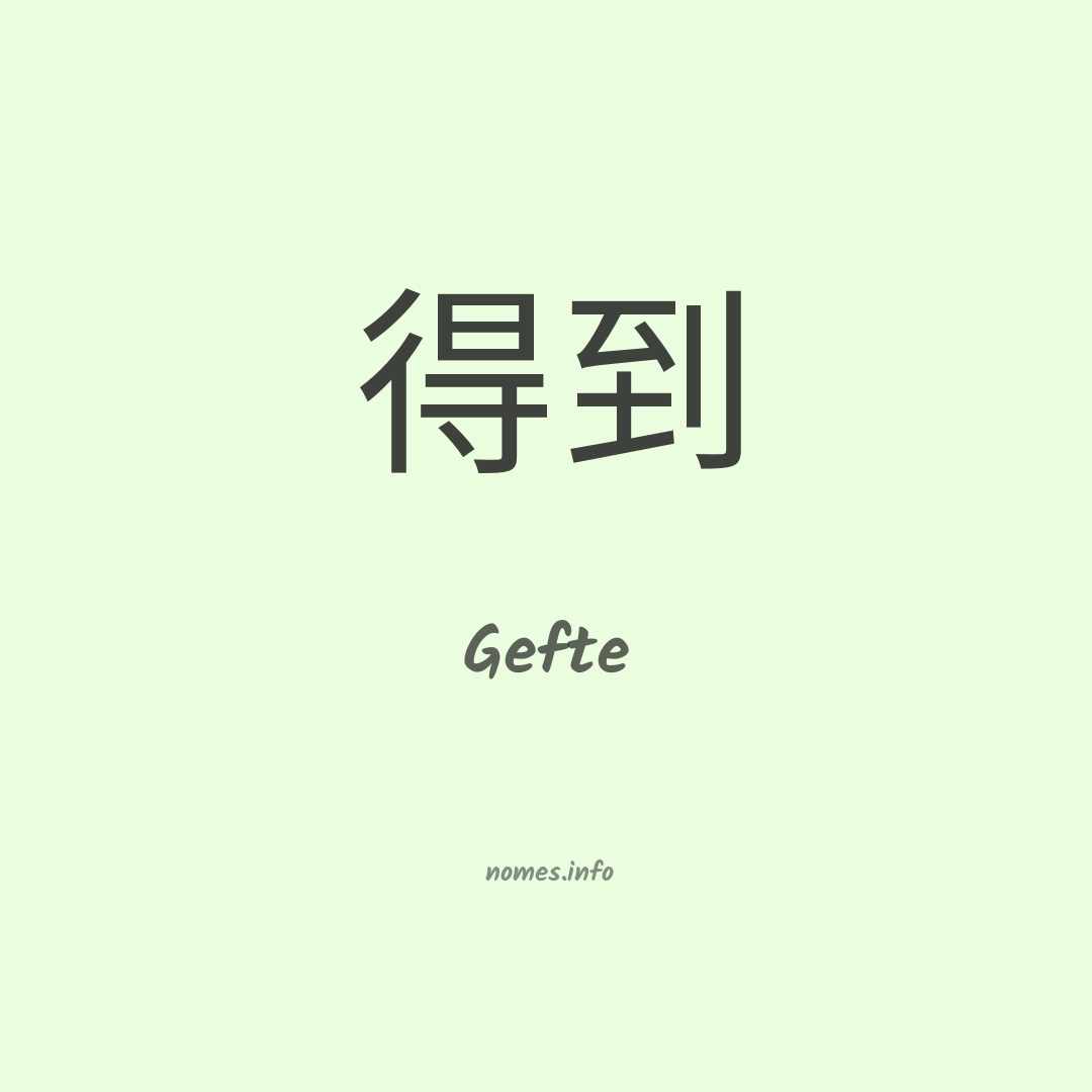 Gefte em chinês