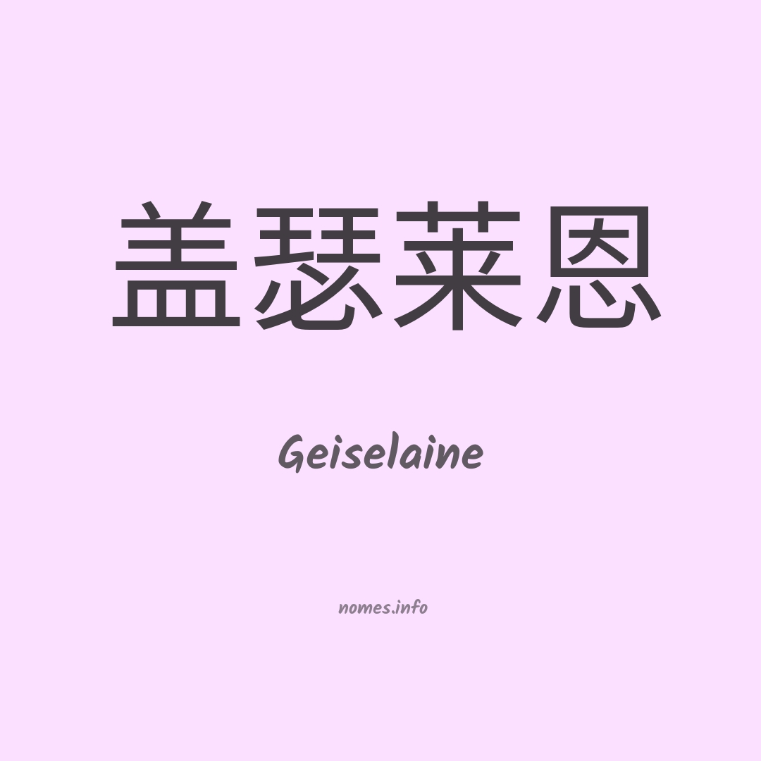 Geiselaine em chinês