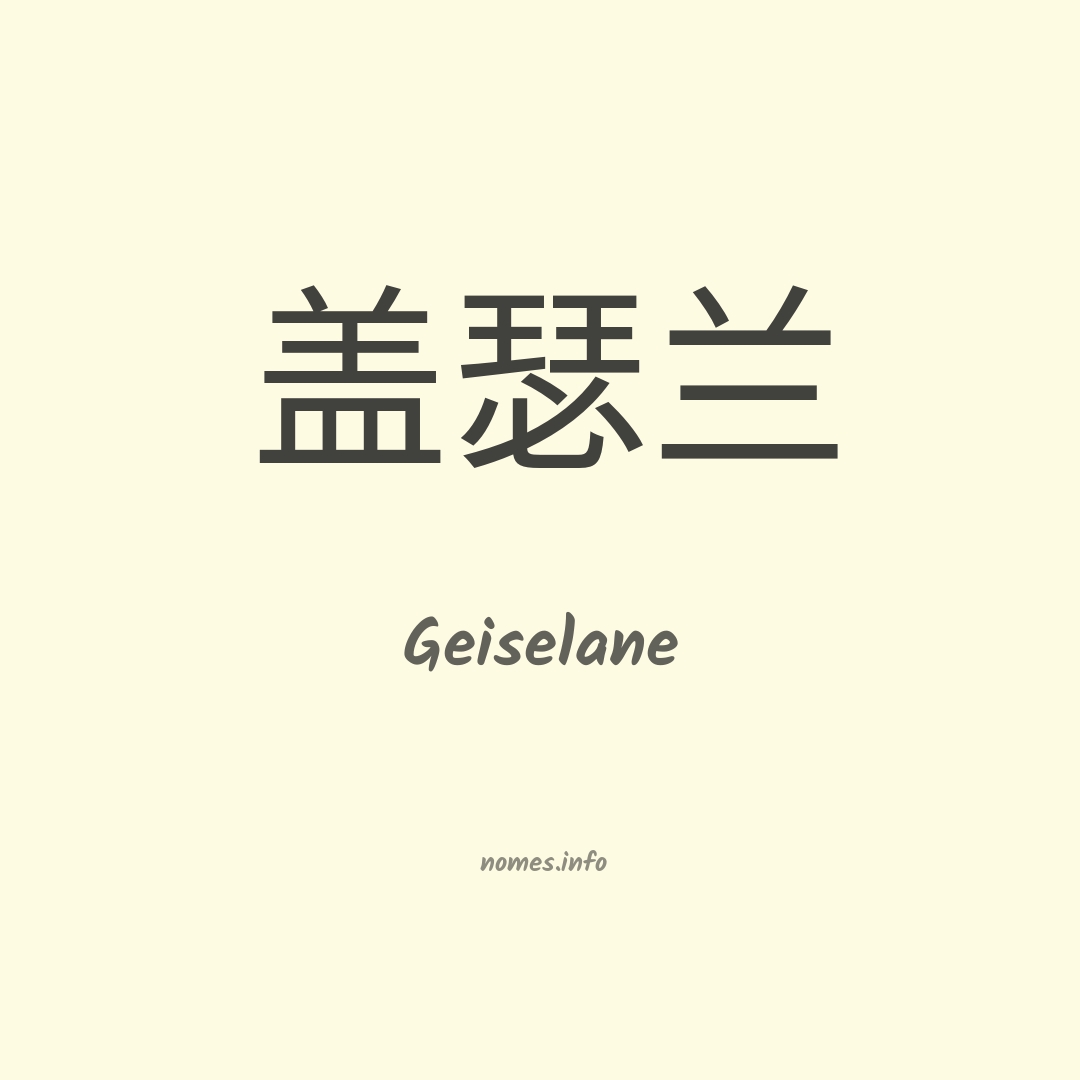 Geiselane em chinês