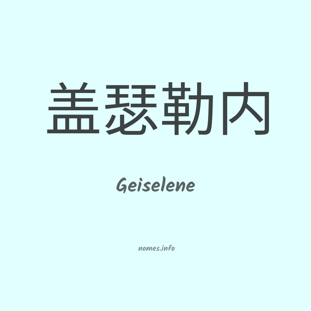 Geiselene em chinês