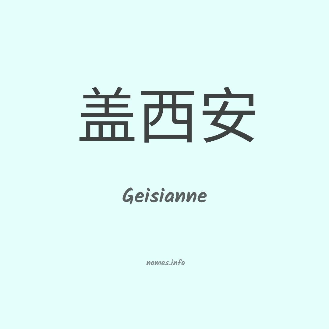 Geisianne em chinês