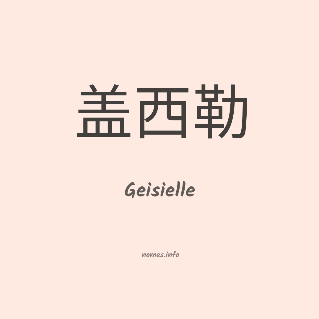 Geisielle em chinês