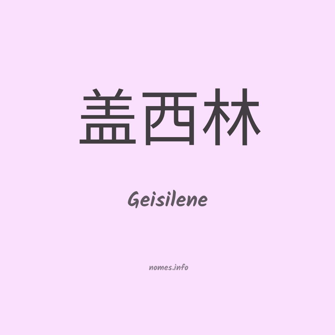 Geisilene em chinês