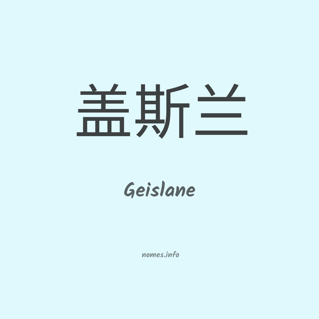Geislane em chinês