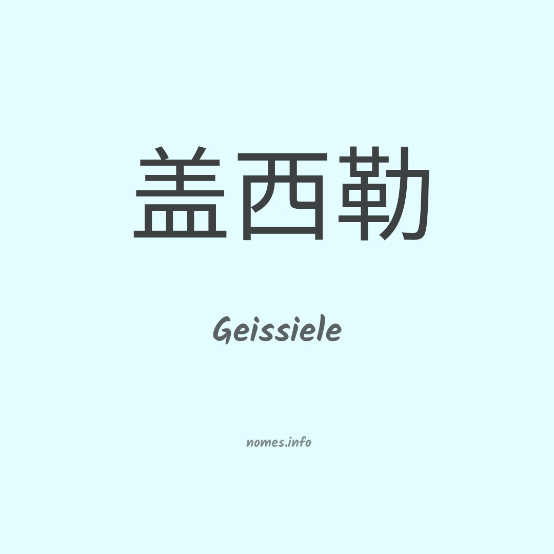 Geissiele em chinês