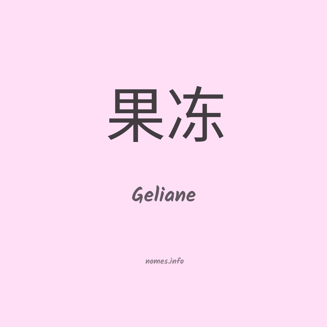 Geliane em chinês