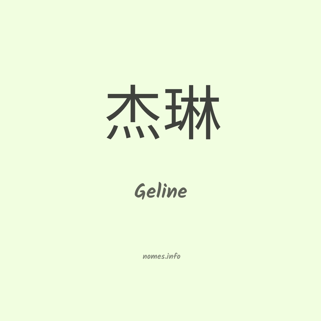 Geline em chinês