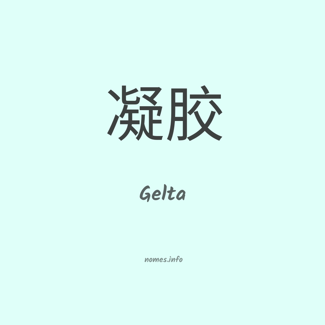 Gelta em chinês