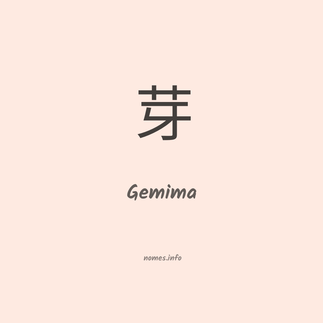 Gemima em chinês