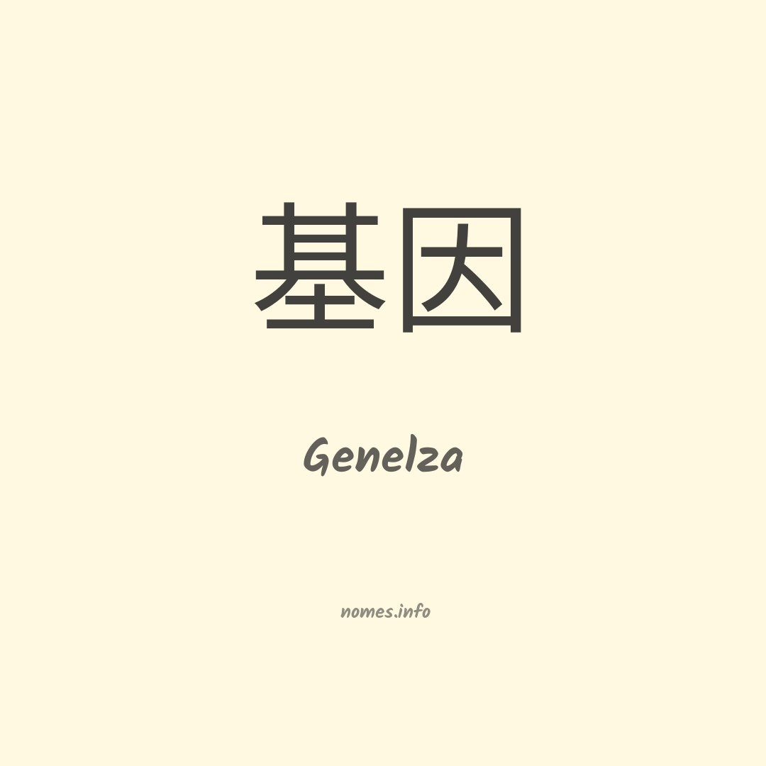 Genelza em chinês