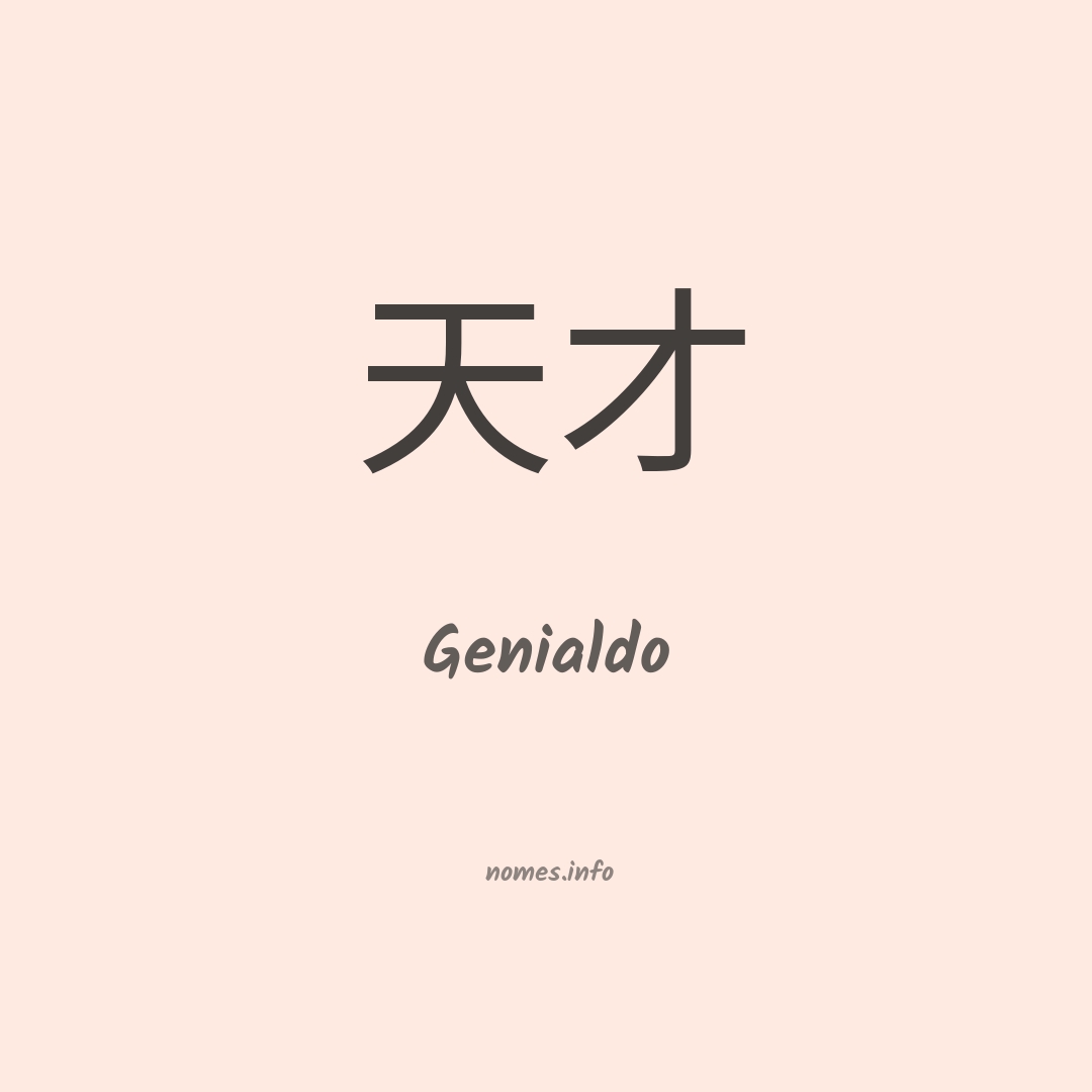 Genialdo em chinês