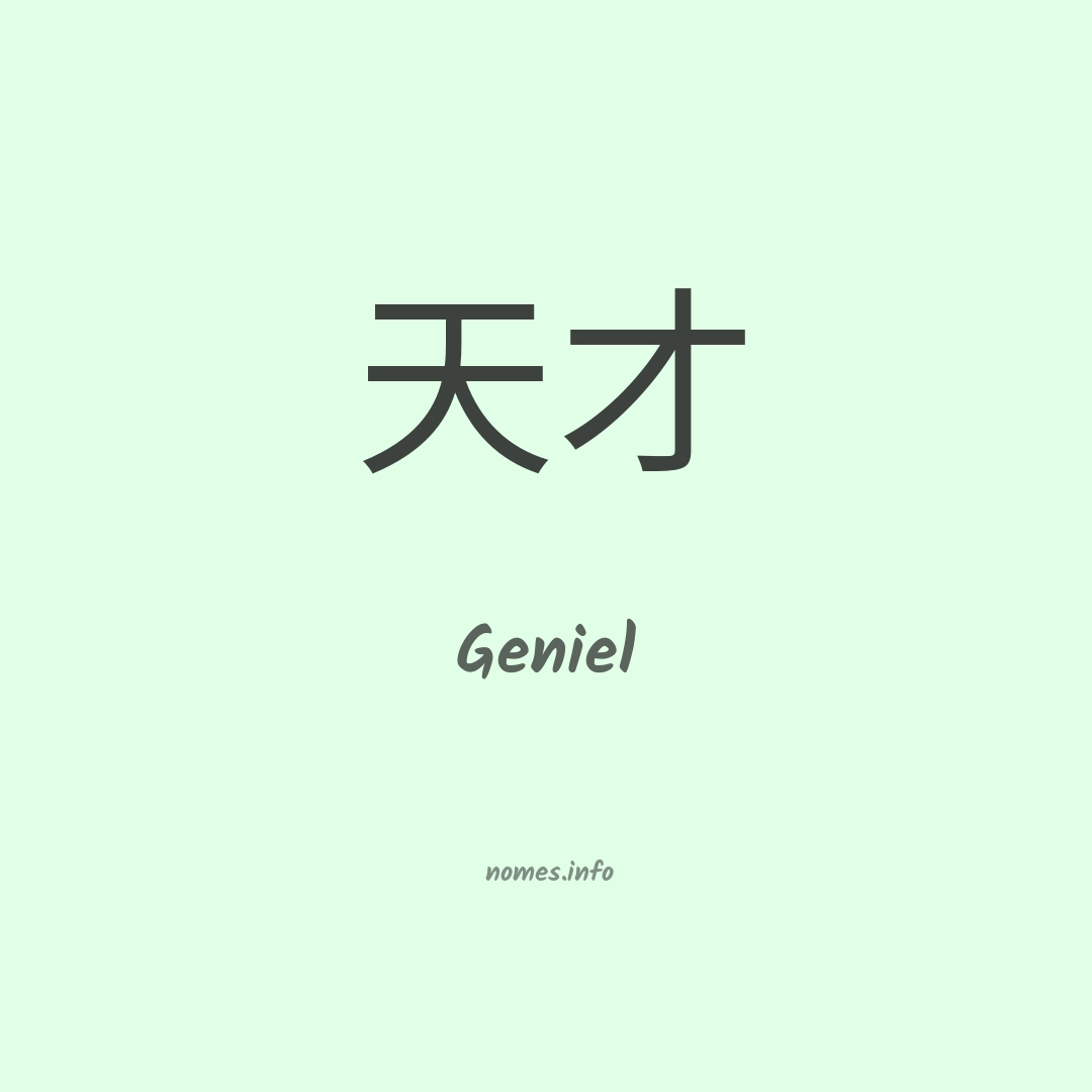 Geniel em chinês