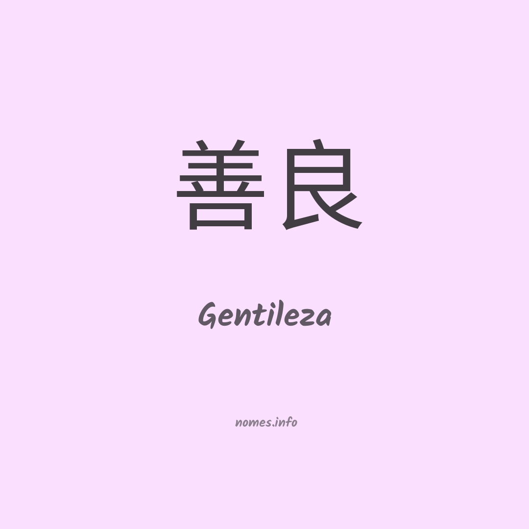 Gentileza em chinês