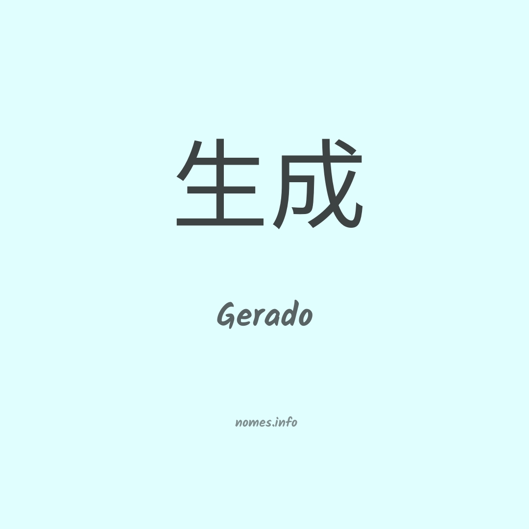 Gerado em chinês
