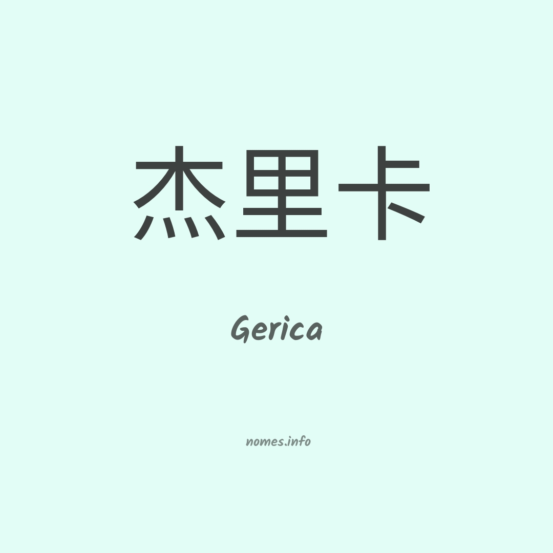 Gerica em chinês