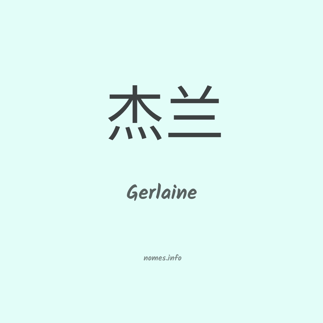 Gerlaine em chinês