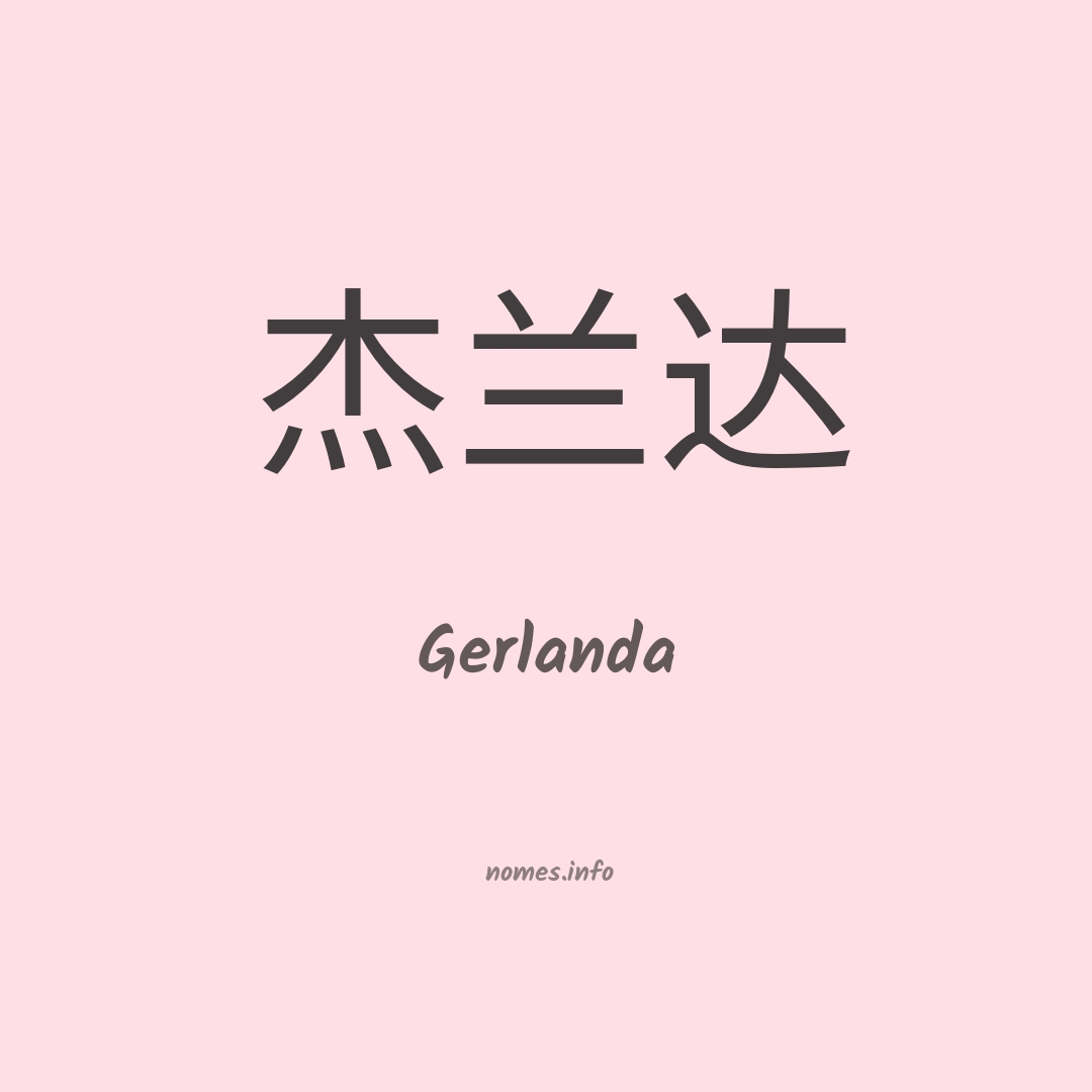 Gerlanda em chinês Gerlanda em chinês