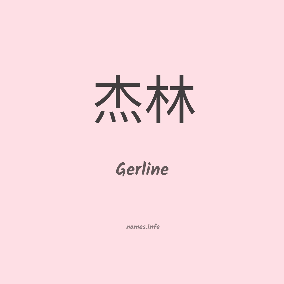 Gerline em chinês