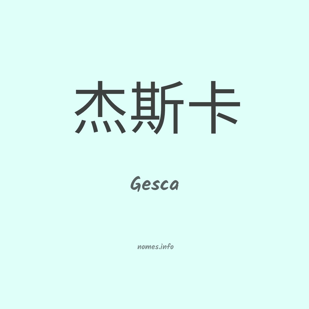 Gesca em chinês