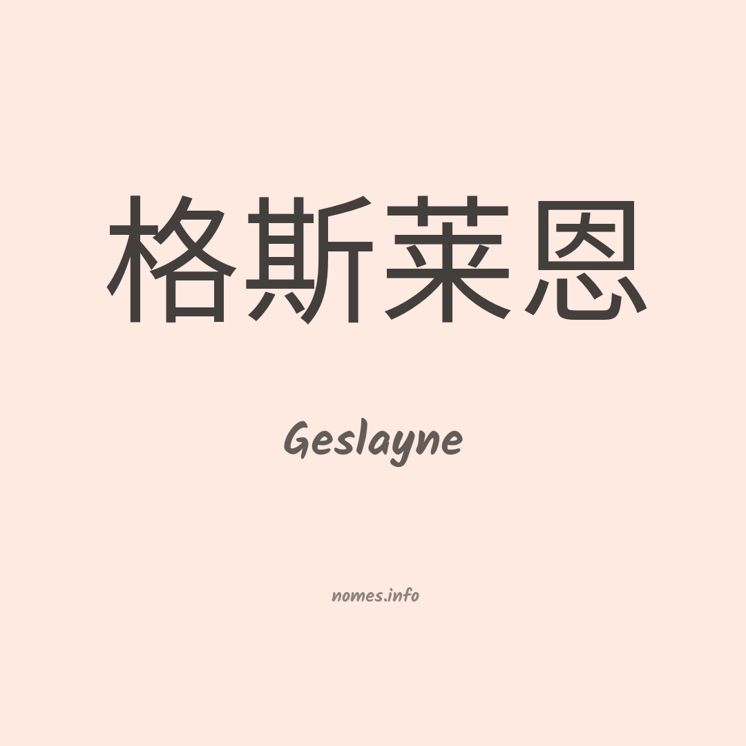 Geslayne em chinês