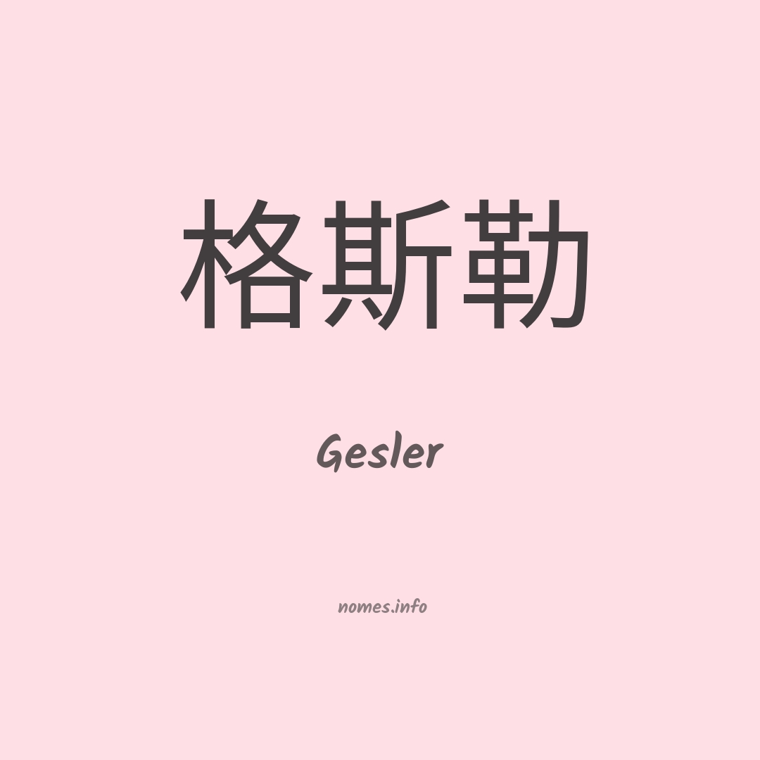 Gesler em chinês