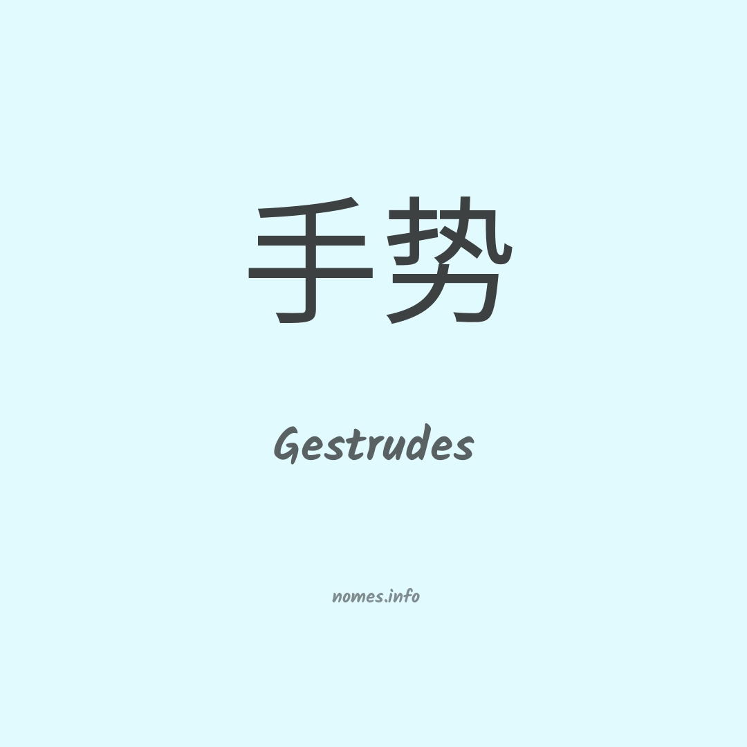 Gestrudes em chinês