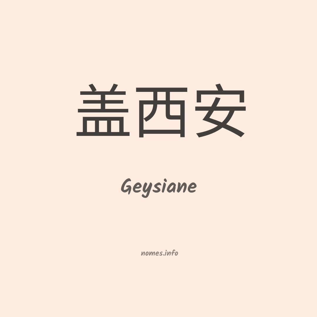 Geysiane em chinês