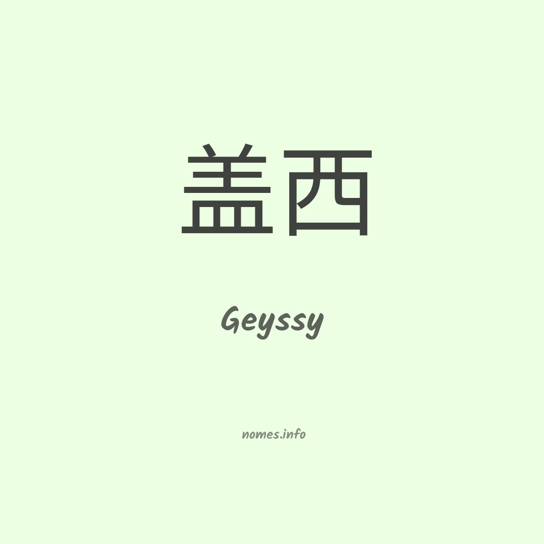 Geyssy em chinês