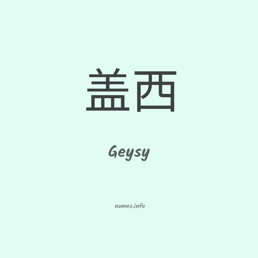 Geysy em chinês