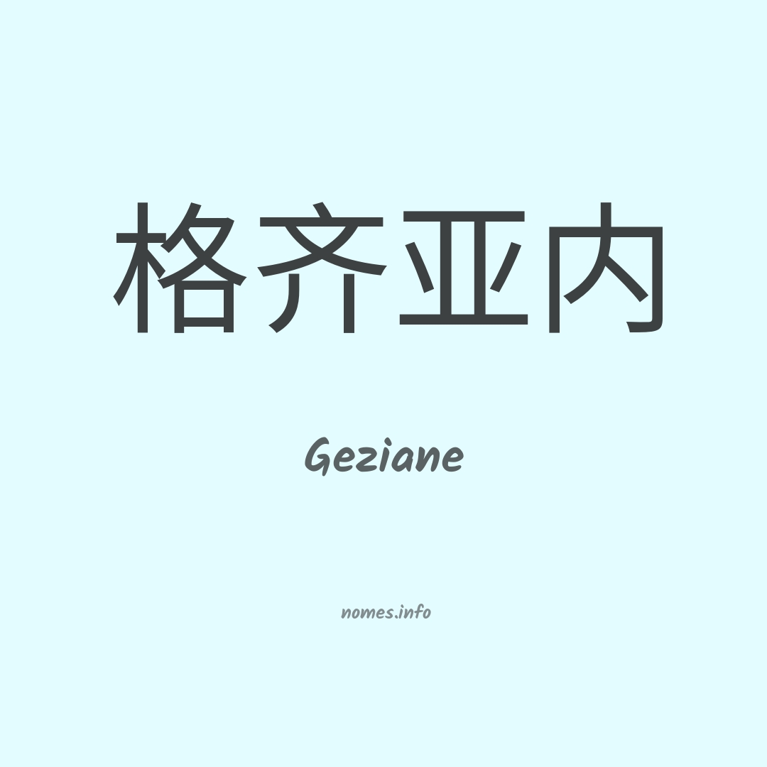 Geziane em chinês