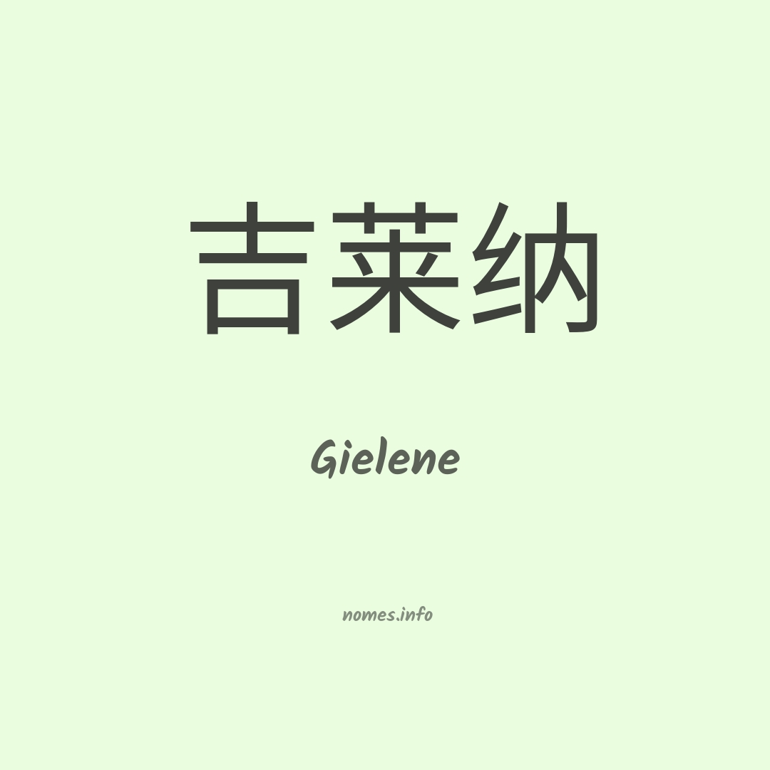 Gielene em chinês