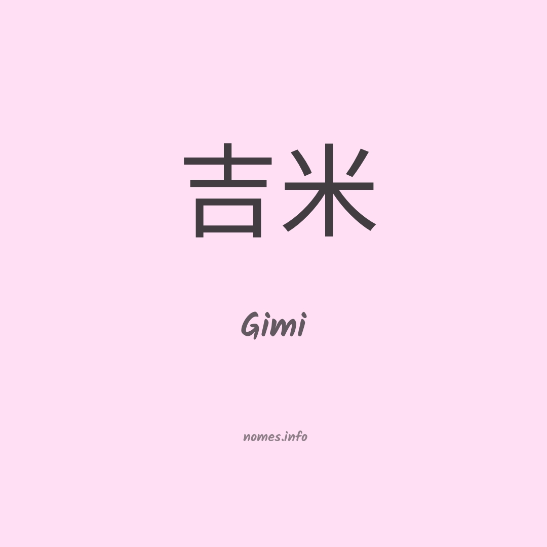 Gimi em chinês