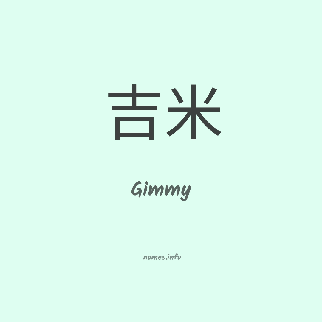 Gimmy em chinês