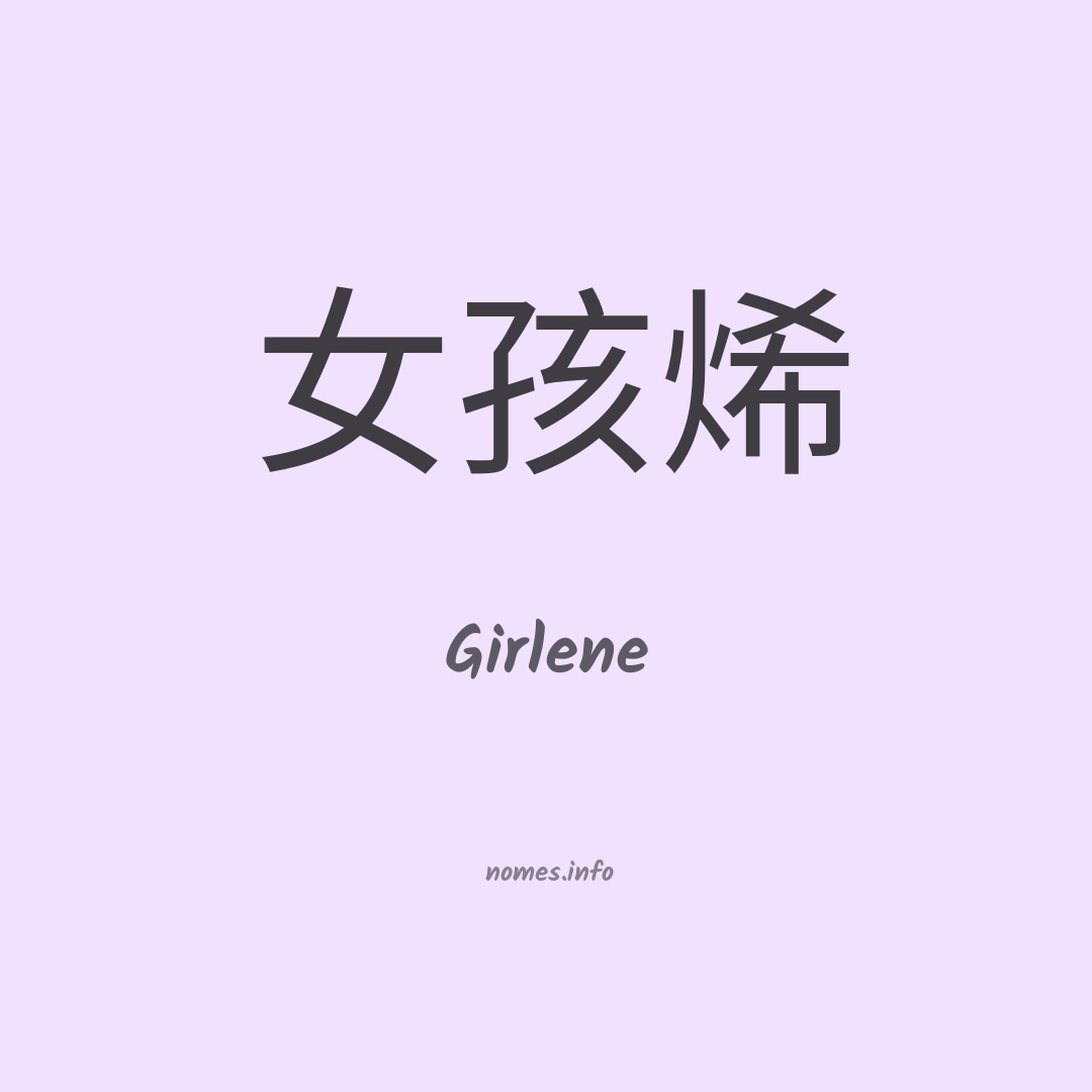 Girlene em chinês