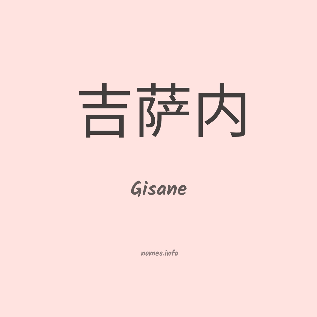 Gisane em chinês