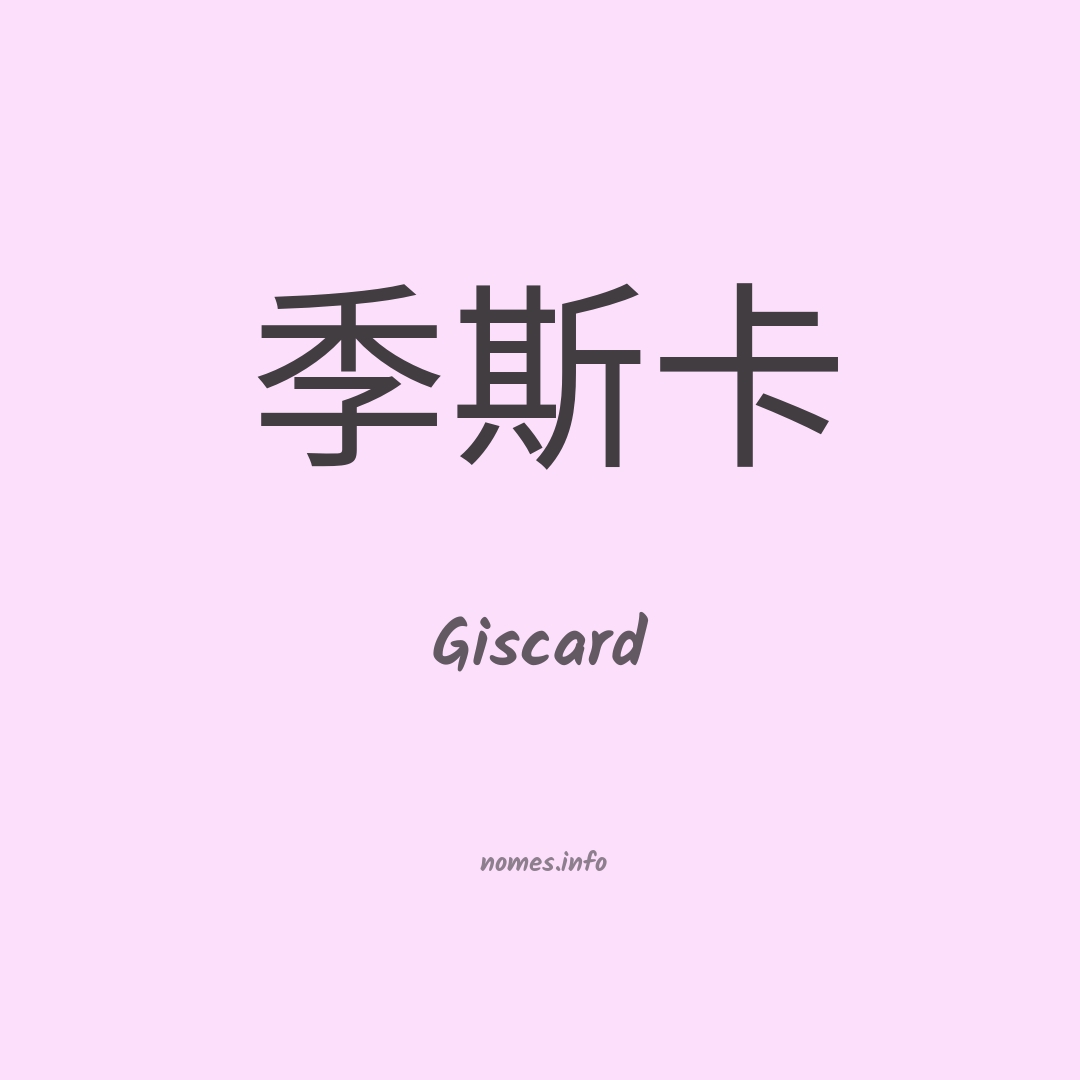 Giscard em chinês
