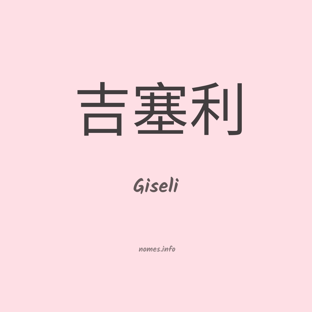 Giseli em chinês