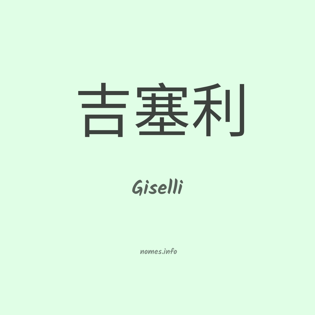 Giselli em chinês