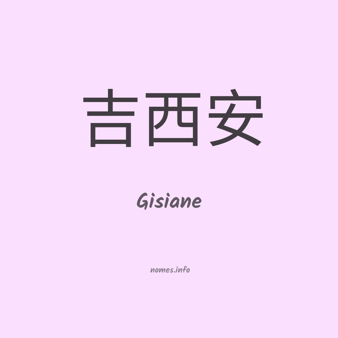 Gisiane em chinês