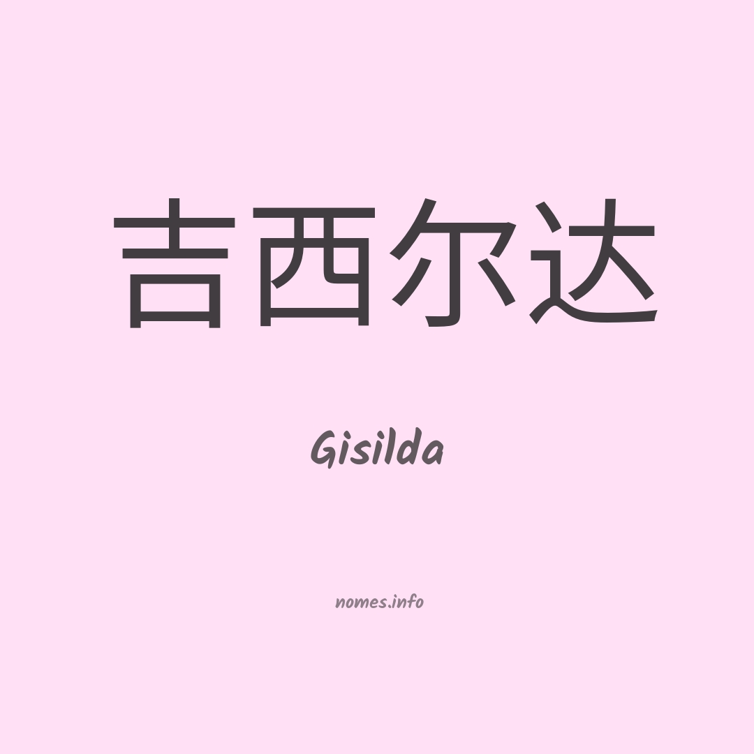 Gisilda em chinês