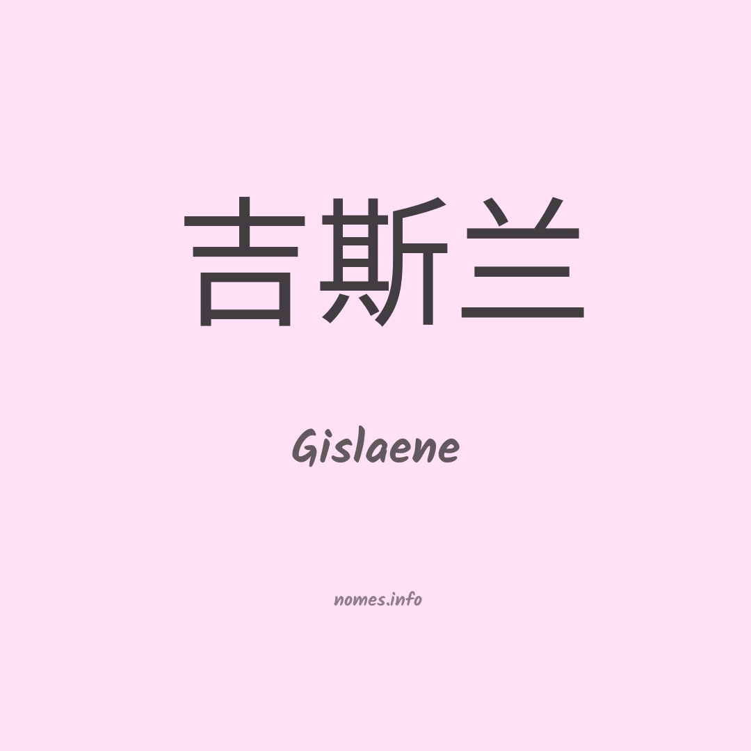 Gislaene em chinês