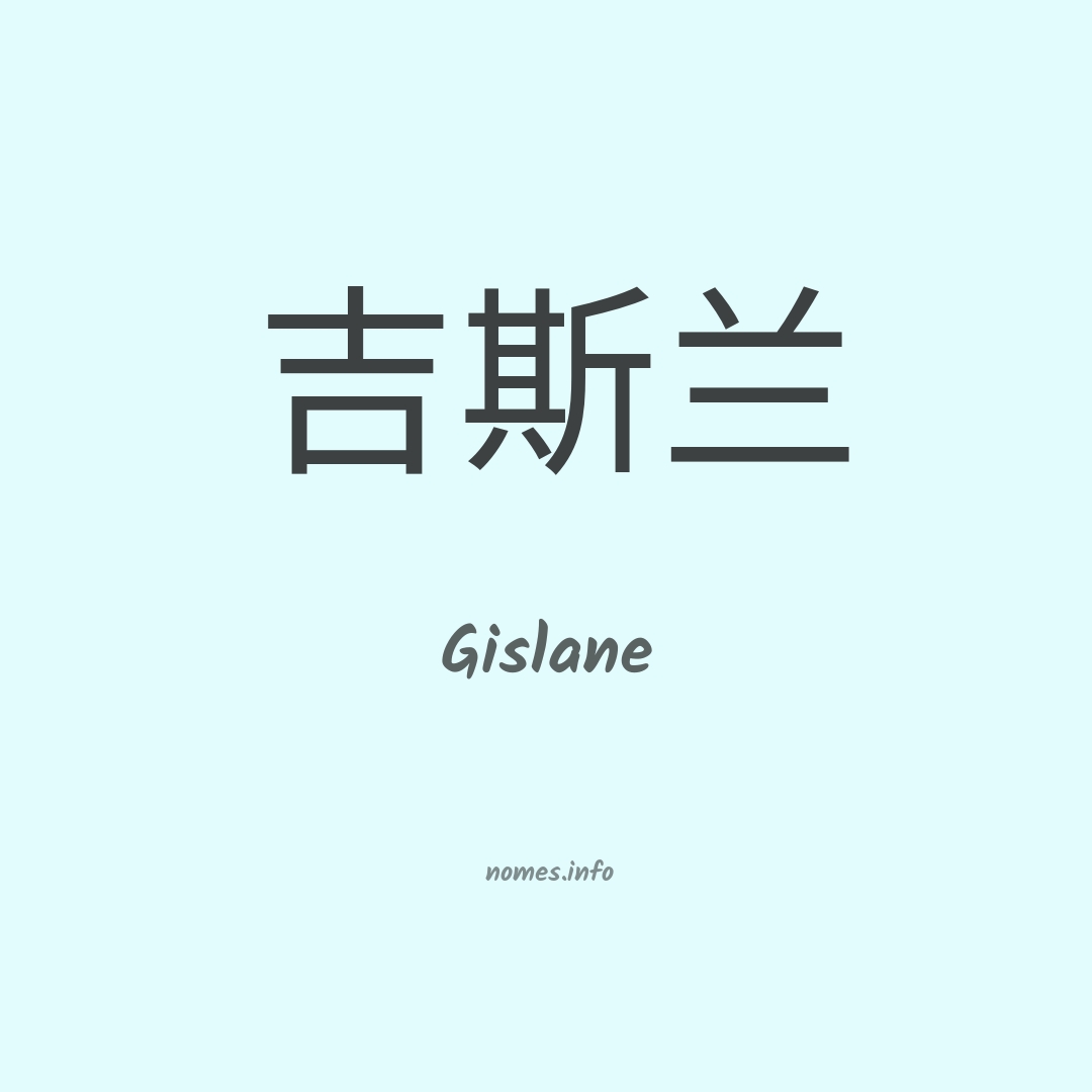 Gislane em chinês