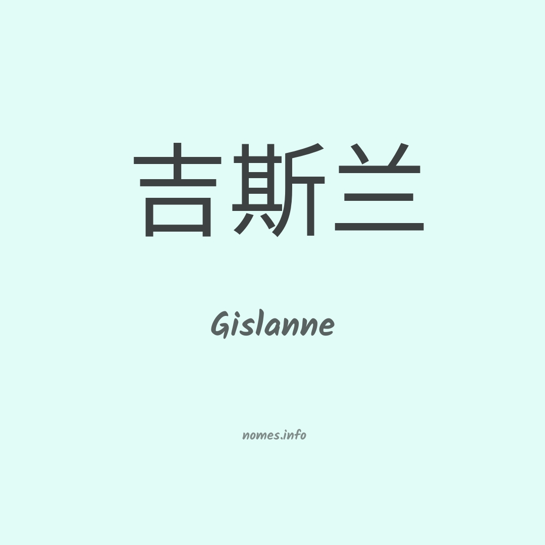 Gislanne em chinês